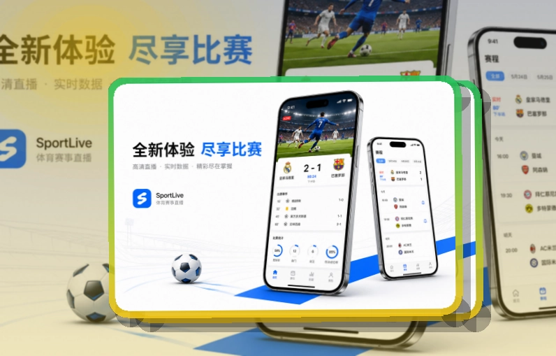 星空体育APP下载