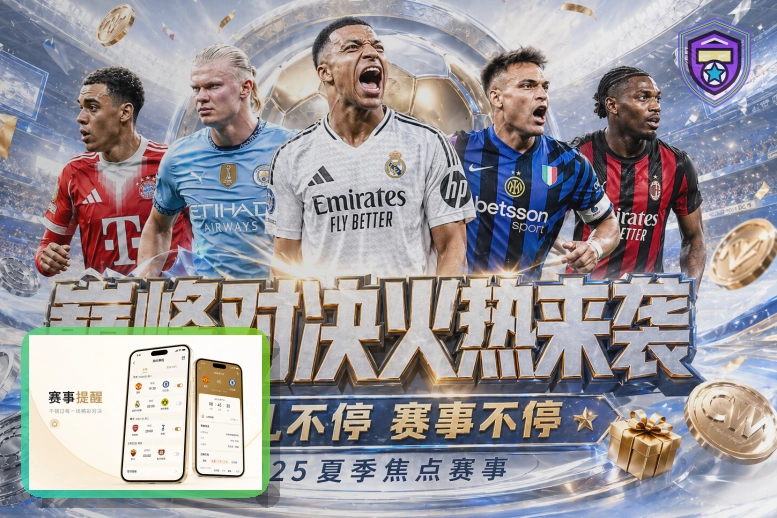 入口收藏遇到疑问时，先回到星空体育官方渠道